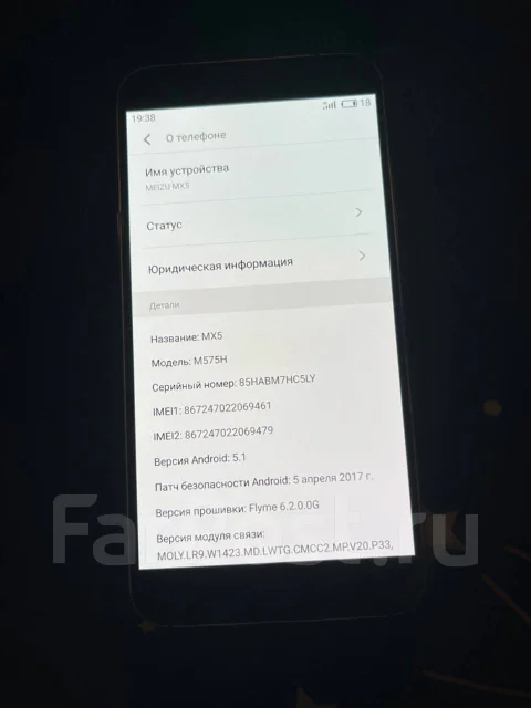Meizu mx5 16gb, 16 гб, 5.50\", моноблок, серебристый, 3G, 4G LTE, Dual ...