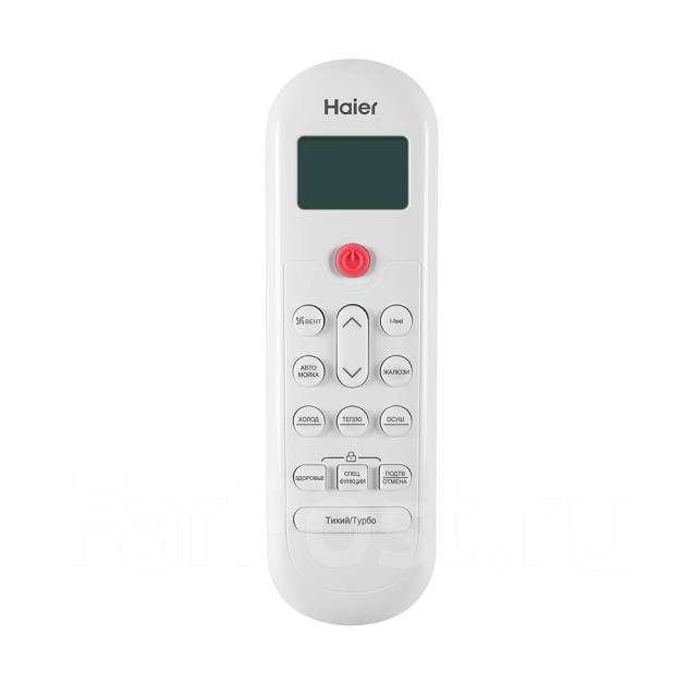 Haier. 50² 