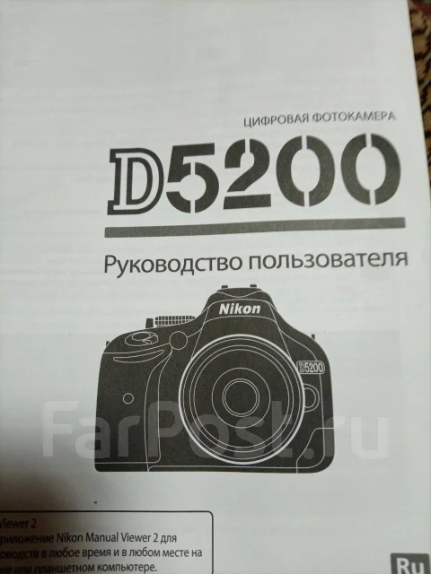 Nikon D5200 ����