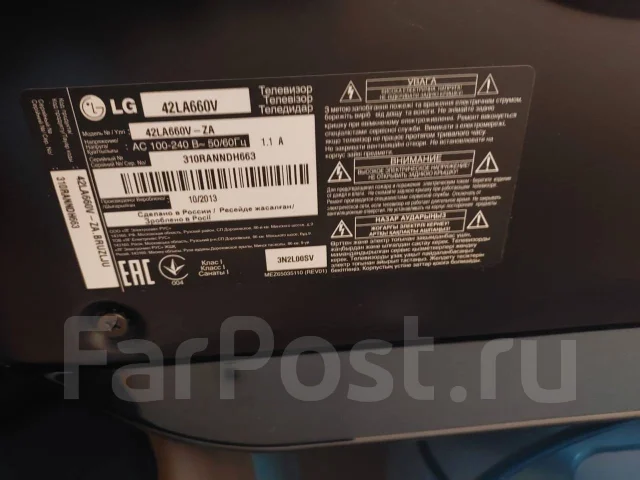 LG 42LA660V. LCD (��) ����