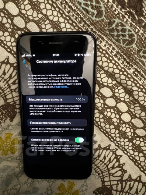Apple iPhone 7. �/�, 32 ��, ������, 3G, 4G LTE, NFC ����