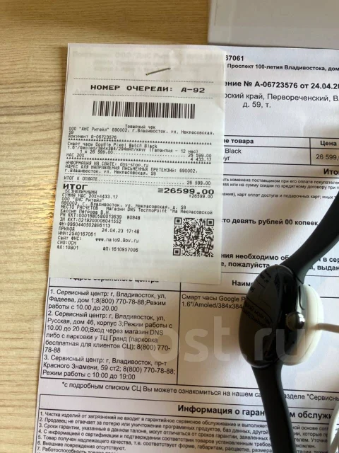 Google Pixel Watch. GPS, NFC, IP68 ����