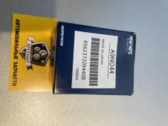 ������� ���.47731-35070/A9N044 Advics ����