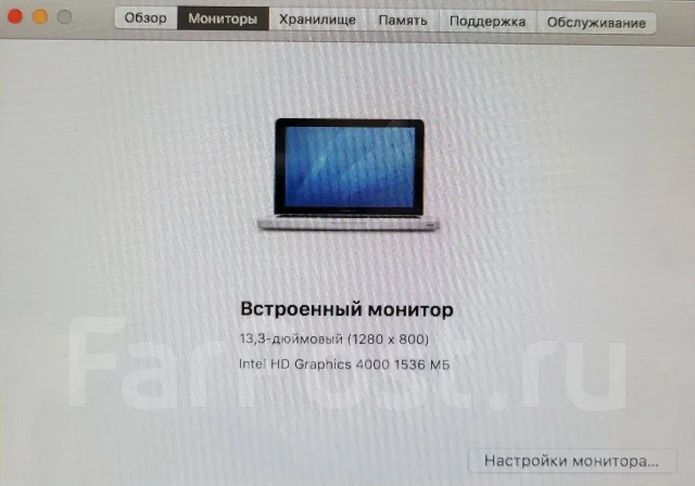 Apple MacBook Pro 13 2012 Mid. 13.3", 2,9����, ��� 8 ��, ���� 256���, WiFi: 1, Bluetooth: 1 ����