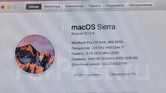 Apple MacBook Pro 13 2012 Mid. 13.3", 2,9����, ��� 8 ��, ���� 256���, WiFi: 1, Bluetooth: 1 ����