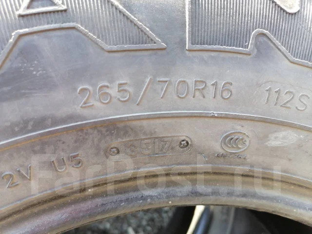 Triangle TR258. ������, 2017 ���, �/�, ����� 40 % ����