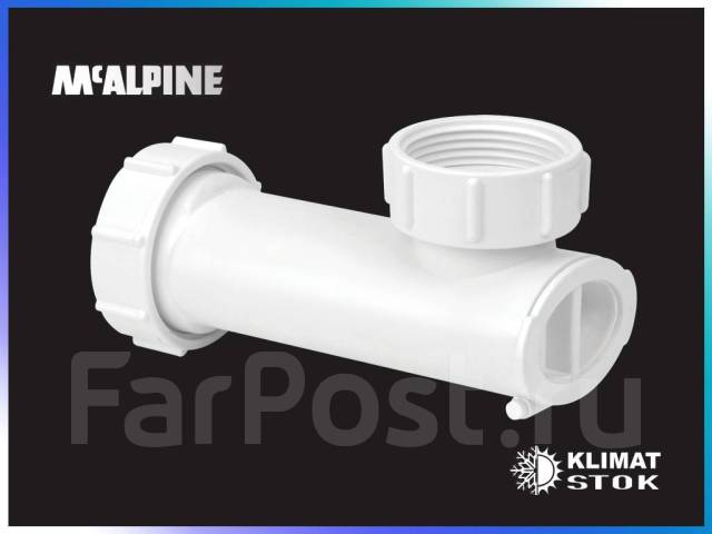 Сифон для раковины самозакрывающийся \"сухой\" McAlpine WHB1-32, Англия ...
