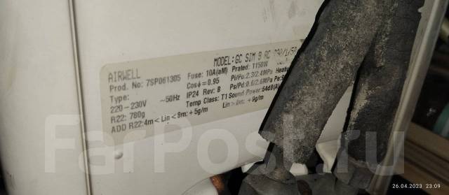 Airwell. 25��&sup2; ����
