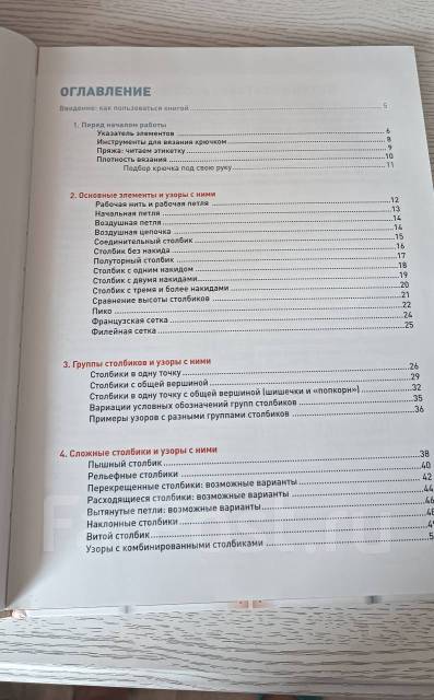 Экслер а б укрощение компьютера или самый полный и понятный самоучитель пк