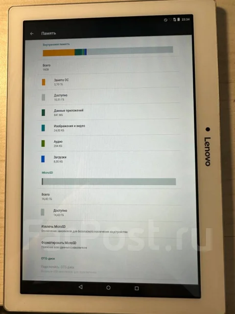 Lenovo. ������ 16 �� ����