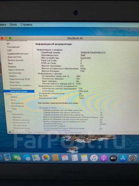 Apple MacBook Air 11. ��� 4 ��, WiFi: 1, Bluetooth: 1 ����