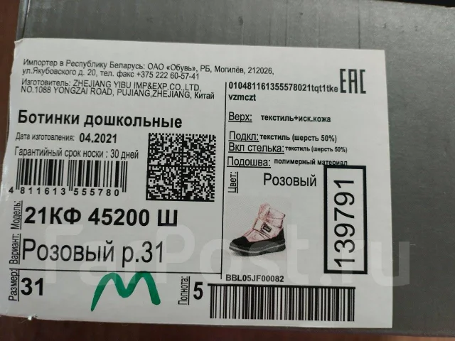 ������. 29, 30, 31. ��� ����� �� ���������� ����
