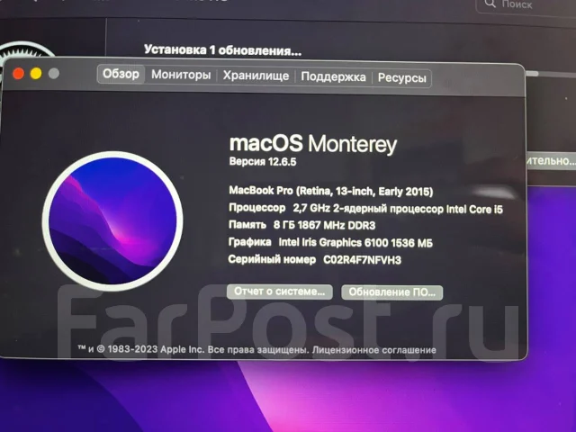 Apple MacBook Pro 13 2015 Early. 13.3", 2,7����, ��� 8 ��, ���� 121���, WiFi: 1, Bluetooth: 1, ����������� �� 4��. ����