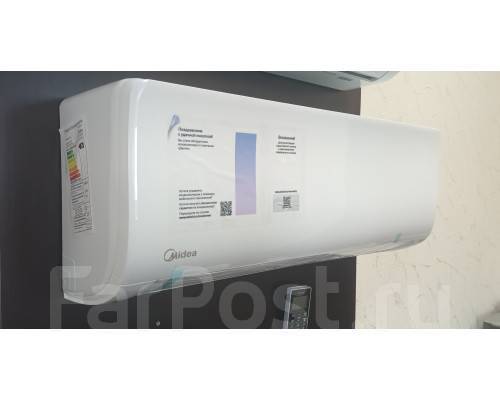 Кондиционер Midea ON-OFF Paramount MSAG1-07HRN1-I до 21 м2 Владивосток ...