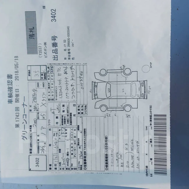 Toyota Noah. ��������, ��������, 2.0 (152��.�.), ������, 179 683����. �� ����