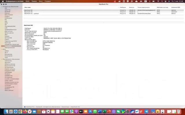 Apple MacBook Pro 15 2017 Mid. 15", 2,9����, ��� 16 ��, ���� 512���, WiFi: 1, Bluetooth: 1, ����������� �� 5��. ����