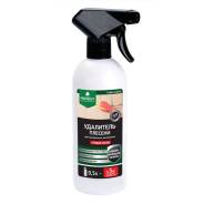      ( .) Prosept Fungi Clean 0.5 () 