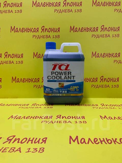 Антифриз TCL Power Coolant-40C Синий 2 л Япония, в наличии. Цена: 1 350 ...