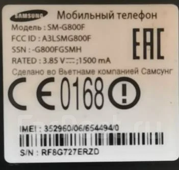 Samsung Galaxy S5 Mini. �/�, 16 ��, �����, 3G, 4G LTE ����