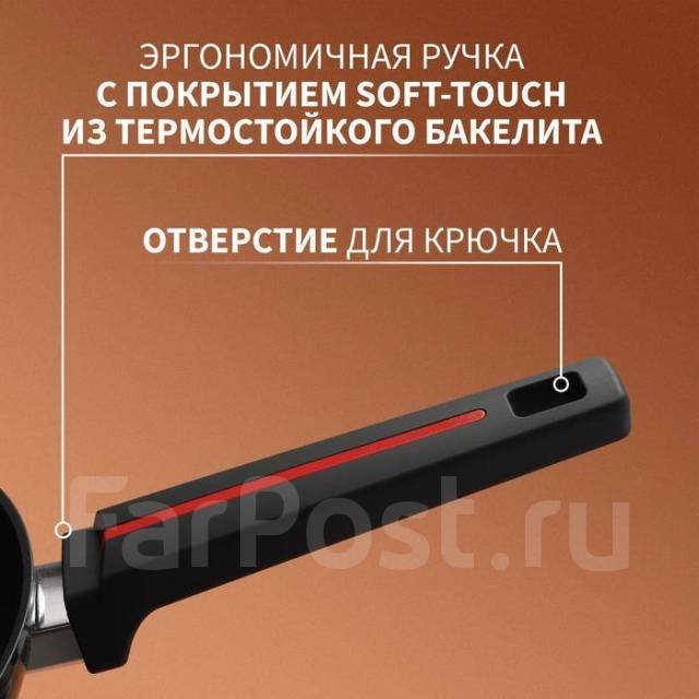 Сковорода Magistro Flame, d=24 антипригарное покрытие в наличии ИКЕА25 ...