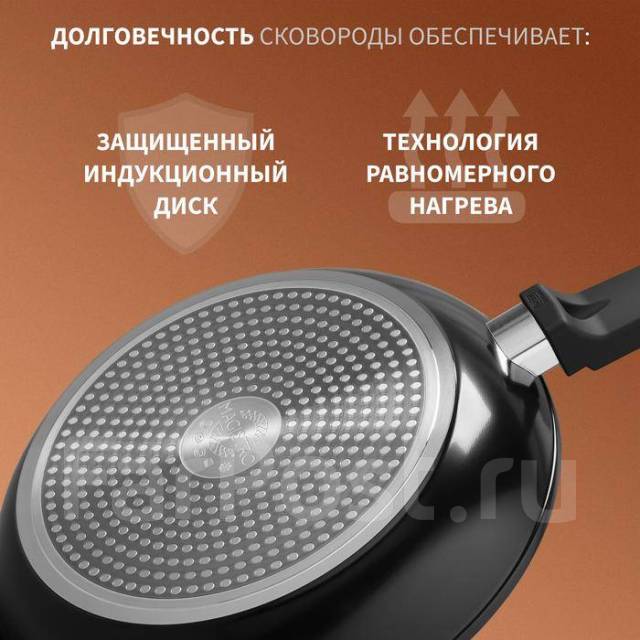 Сковорода Magistro Flame, d=24 антипригарное покрытие в наличии ИКЕА25 ...