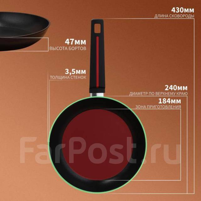 Сковорода Magistro Flame, d=24 антипригарное покрытие в наличии ИКЕА25 ...