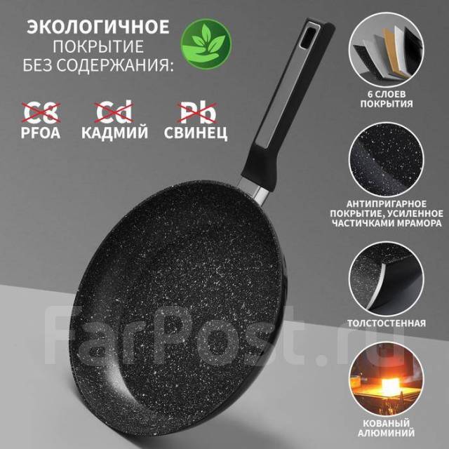 Сковорода Magistro Warrior d=26 в наличии ИКЕА25, новый. Цена: 1 500 ...