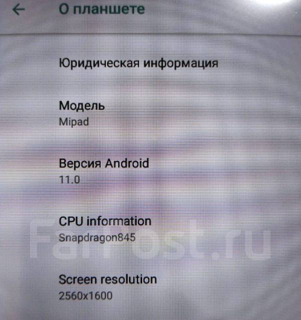 Планшет Pad 5 Pro 12/512Гб с двумя SIM-картами Snapdragon 845, 10.5 ...
