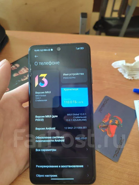 Xiaomi Poco X3 Pro. �/�, 128 ��, �����, 4G LTE, Dual-SIM, NFC ����