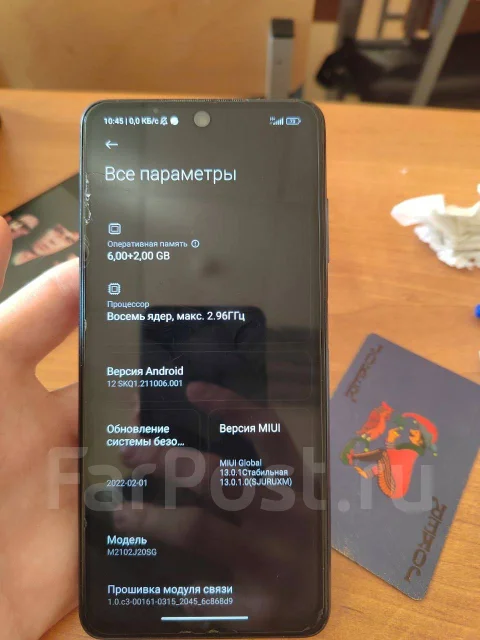 Xiaomi Poco X3 Pro. �/�, 128 ��, �����, 4G LTE, Dual-SIM, NFC ����
