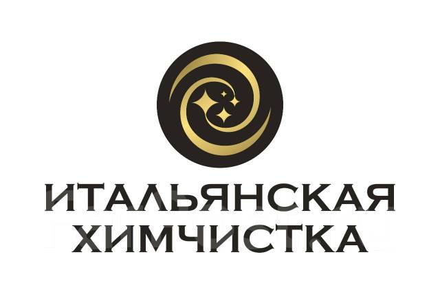 Химчистка одежды и меха на Бородинской 20 Б, строение 2 во Владивостоке