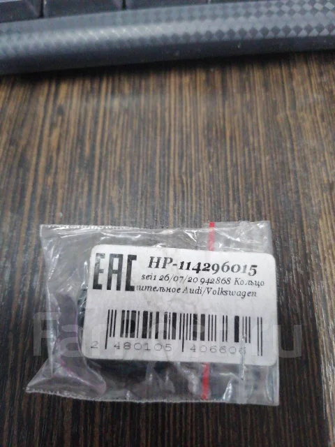 ��������� ������ HP 114296015 ����
