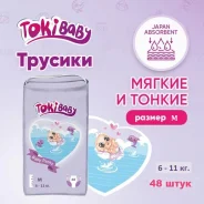 TokiBaby. 6-11 �� 48��� ����