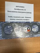 ��������� ��� Toyota Corona/Caldina/Carina 4S-FE 93-01 ������ 11115-74060 ����