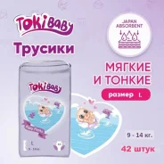 TokiBaby. 9-14 �� 42��� ����