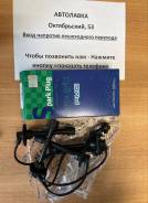 ������� �������������� 4EFE, 5EFE - EXZ1#, EL5#, EP9#, ET196, EE10# 90919-22395 ����