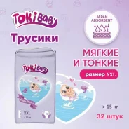 TokiBaby. 15+ �� 32��� ����