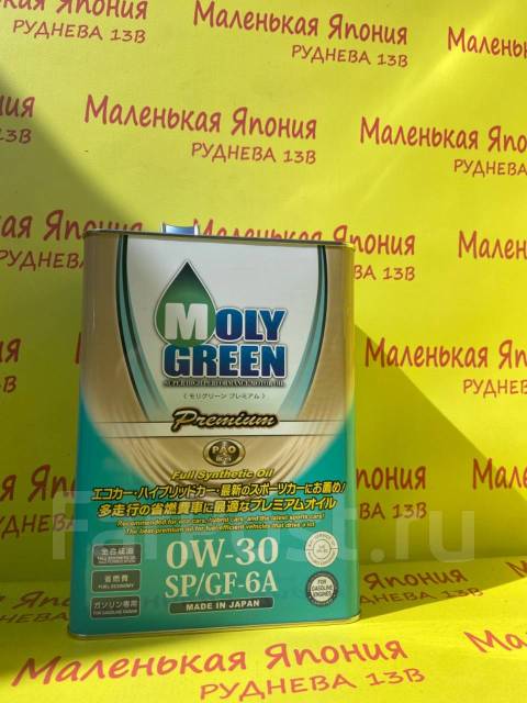 Масло моторное Moly Green 0W30 4л (Япония), синтетическое, 4,00 л ...