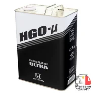 Honda HGO-u