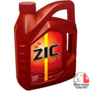 ZIC ATF 3