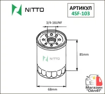 �������� ������ Nitto 4SF-103 (C-933) 4SF103 ����