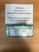 ������ (�-� 4 ��) 0.50 ������ Toyota Corolla ZZE120/ZZE150 4ZZ-FE 01 46342050 ����