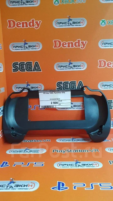 PS Vita �������� ����������, ����� ����