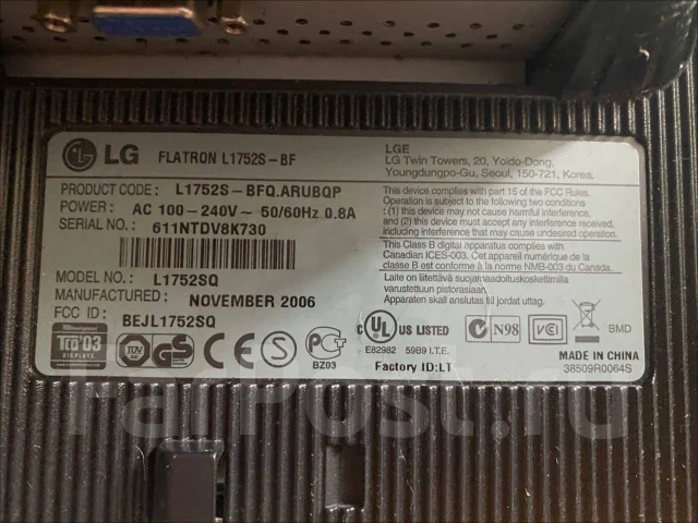 LG. 17", ���������� �� (LCD, LED, QLED) ����