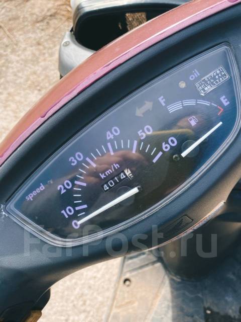 Honda dio af34 cesta