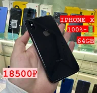 Apple iPhone X. �/�, 64 �� ����
