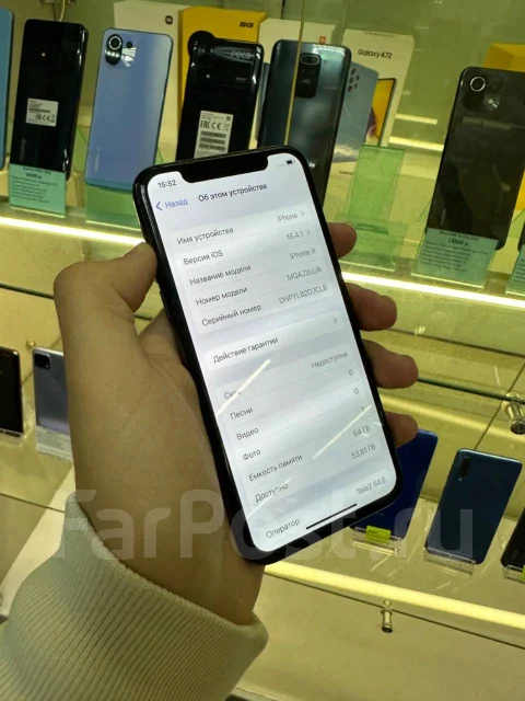 Apple iPhone X. �/�, 64 �� ����