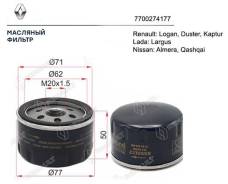   Renault 7700274177 7700274177 
