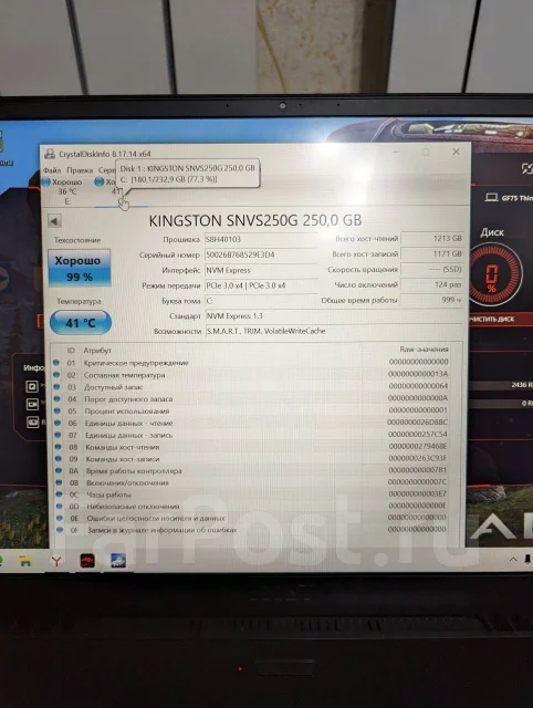 MSI GF75 Thin. 17", 2,4����, ��� 8 ��, ���� 1 000���, WiFi: 1, Bluetooth: 1 ����