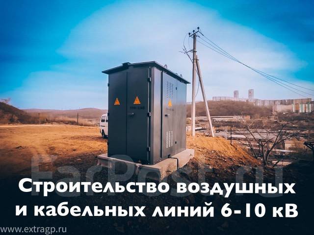 Мастер участка / Бригадир электрических сетей, работа в ООО \"Экс групп ...